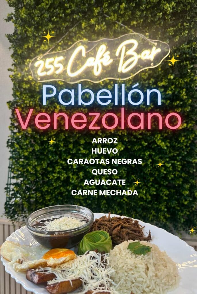 255 Café Bar · imagen de galería 4